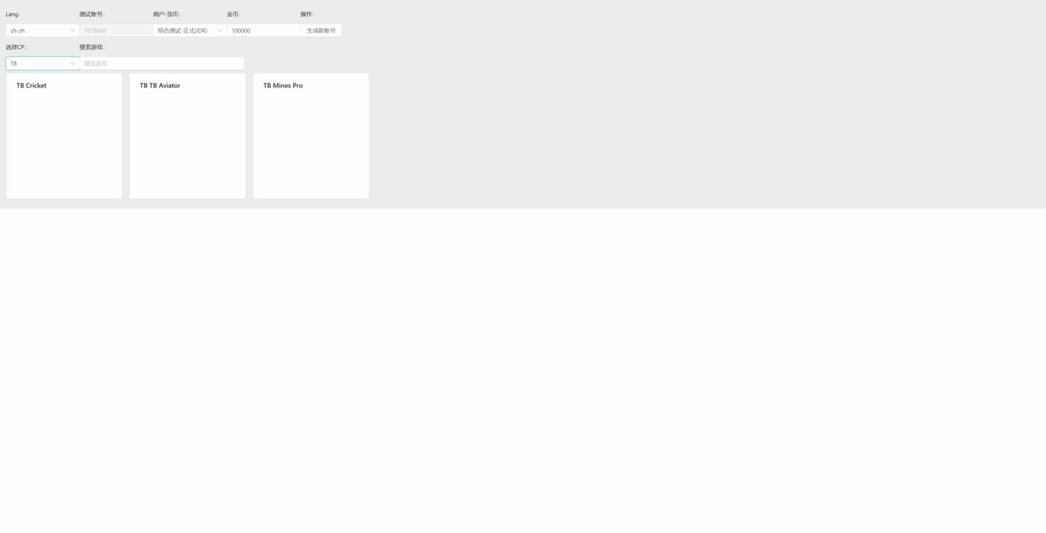 可控多厂商游戏源码/可控API/逆向游戏代码/PG/JILI/PP/WG/JDB热门厂商应有尽有 - 图7